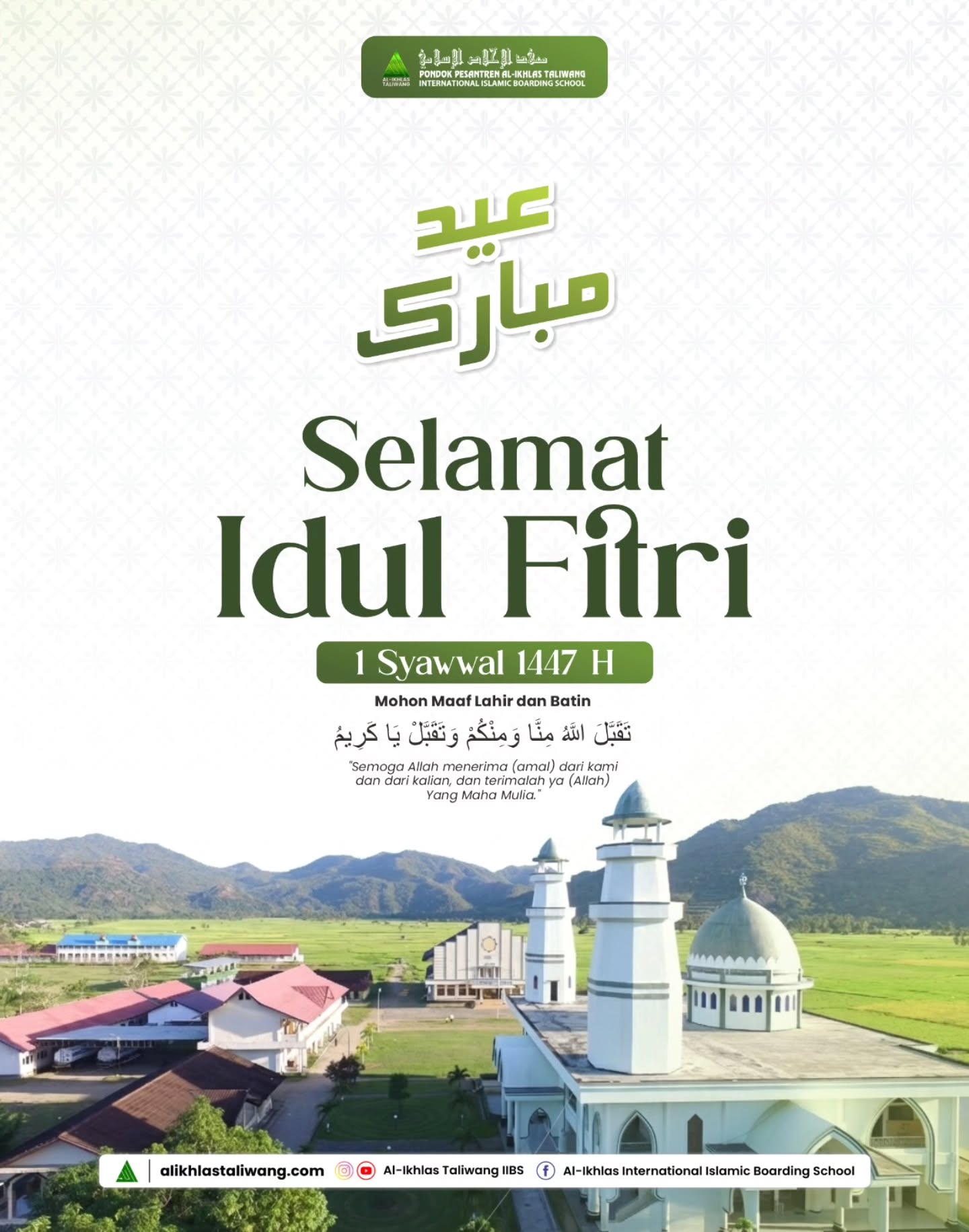 🌙✨ Selamat Hari Raya Idul Fitri 1447 H ✨🌙