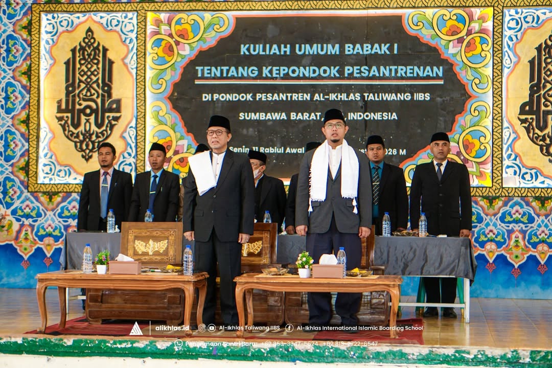 Gallery Kuliah Umum Khutbatul Arsy